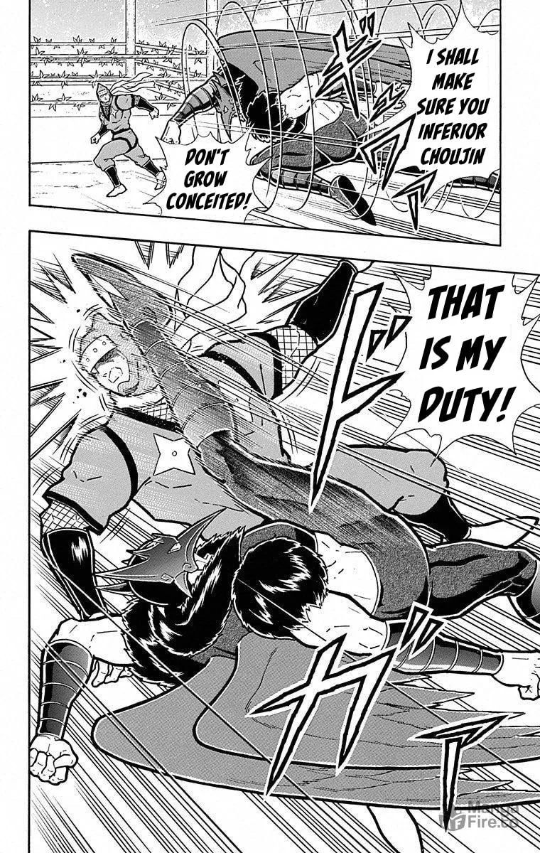 Read Kinnikuman chapter 494 image 19 on Lezhin