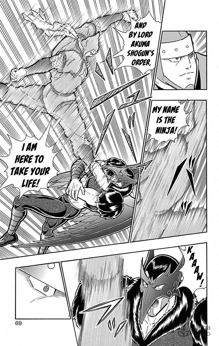 Read Kinnikuman chapter 494 image 2 on Lezhin