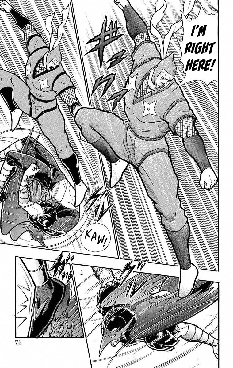 Read Kinnikuman chapter 494 image 6 on Lezhin