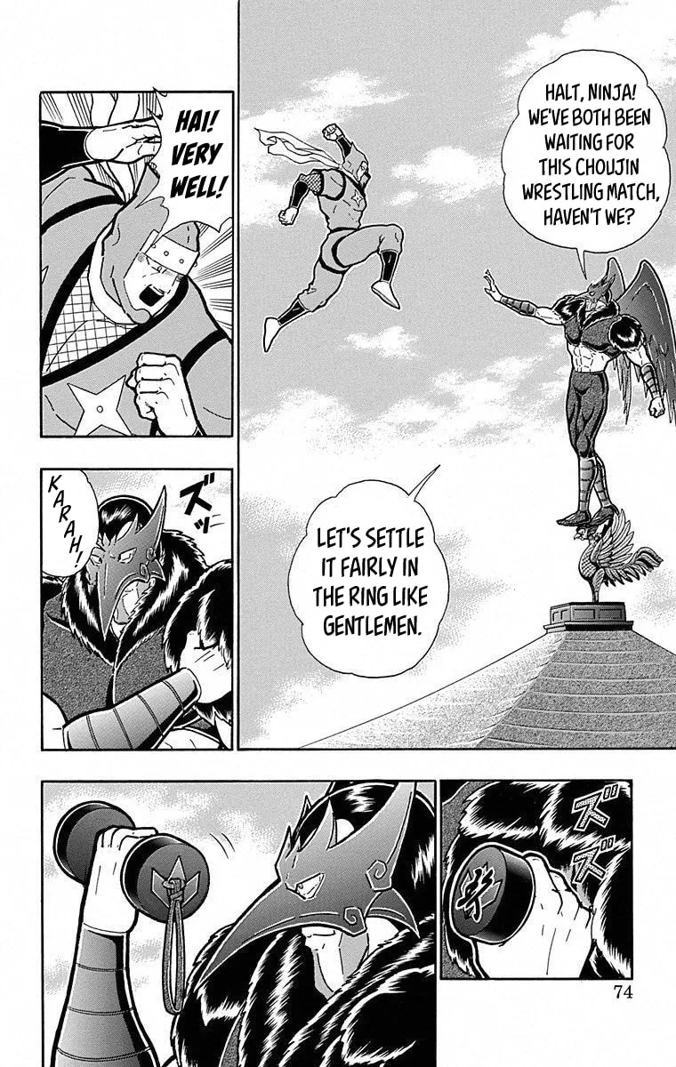 Read Kinnikuman chapter 494 image 7 on Lezhin