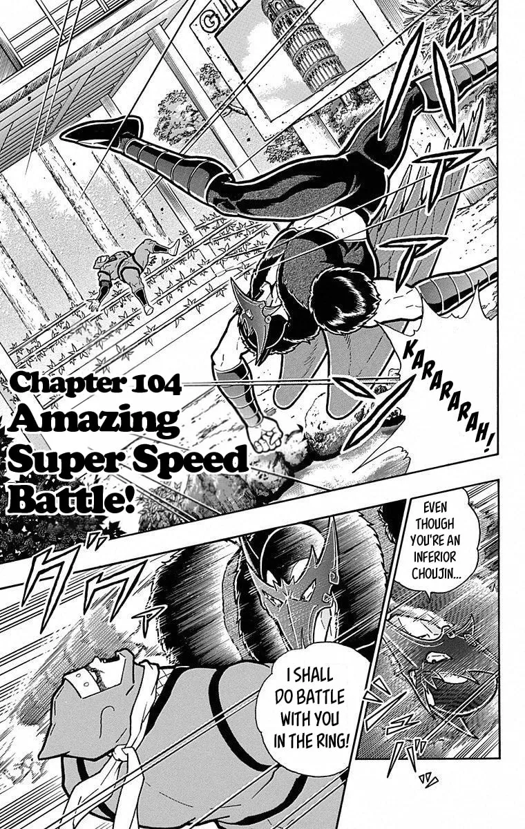 Read Kinnikuman chapter 495 image 0 on Lezhin
