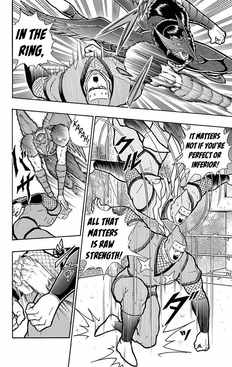 Read Kinnikuman chapter 495 image 1 on Lezhin