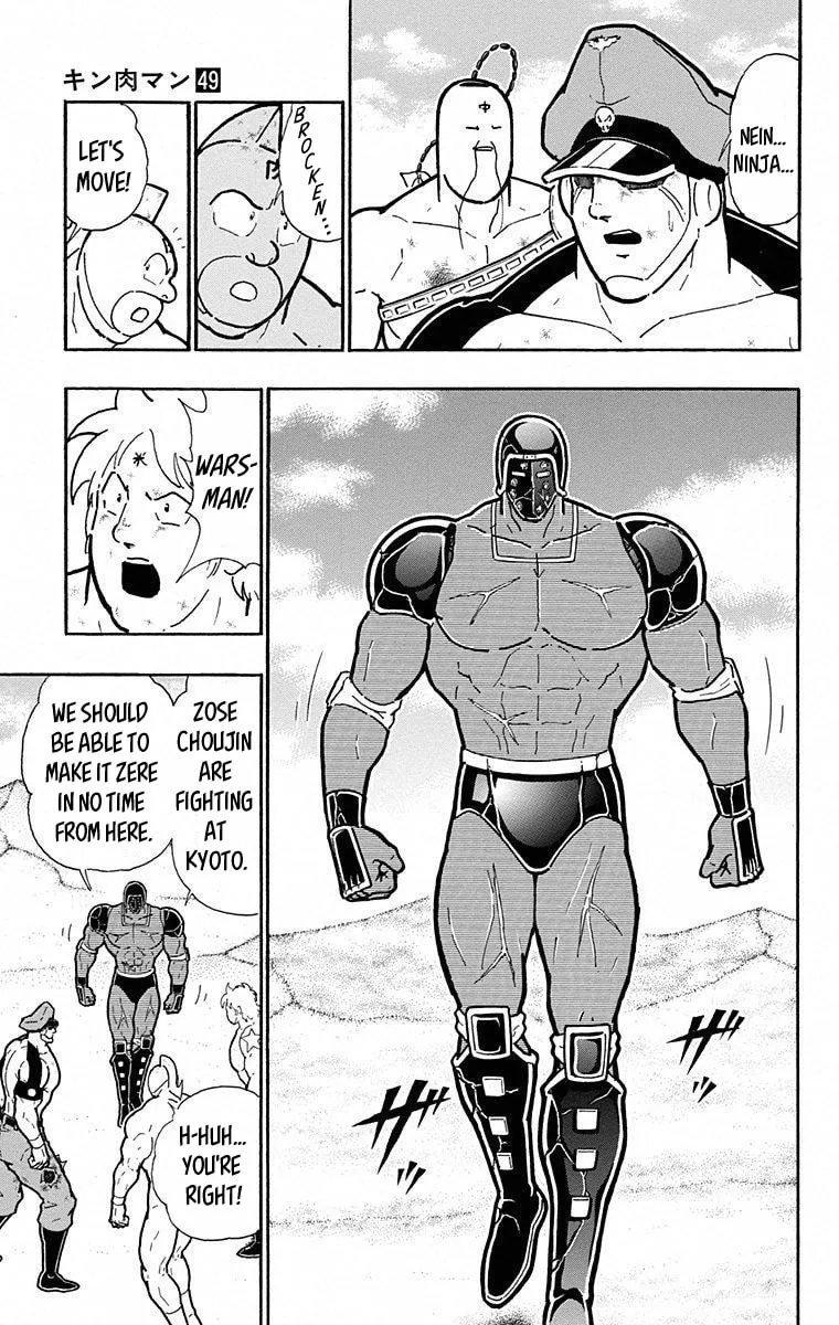 Read Kinnikuman chapter 495 image 10 on Lezhin