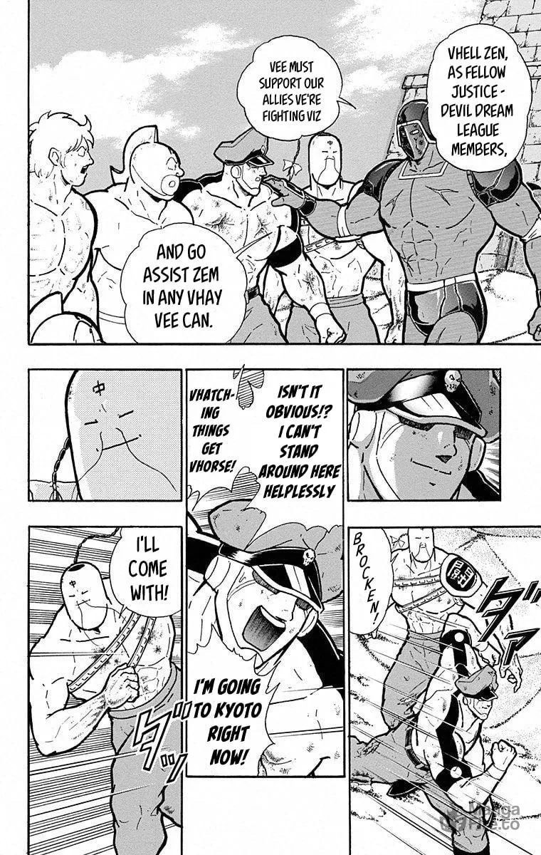 Read Kinnikuman chapter 495 image 11 on Lezhin