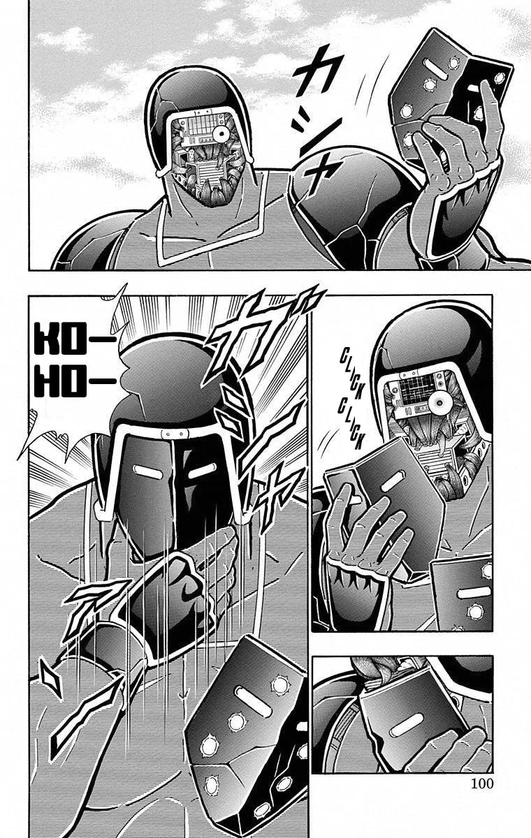 Read Kinnikuman chapter 495 image 13 on Lezhin