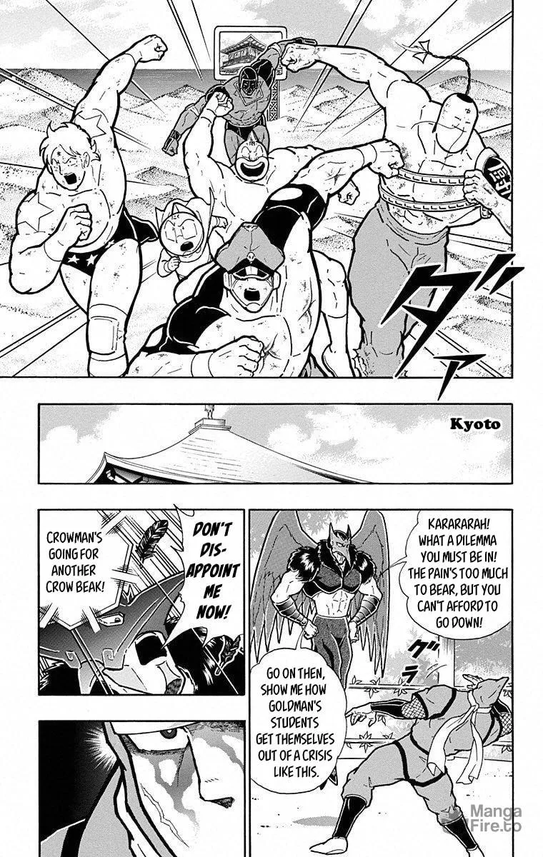 Read Kinnikuman chapter 495 image 14 on Lezhin