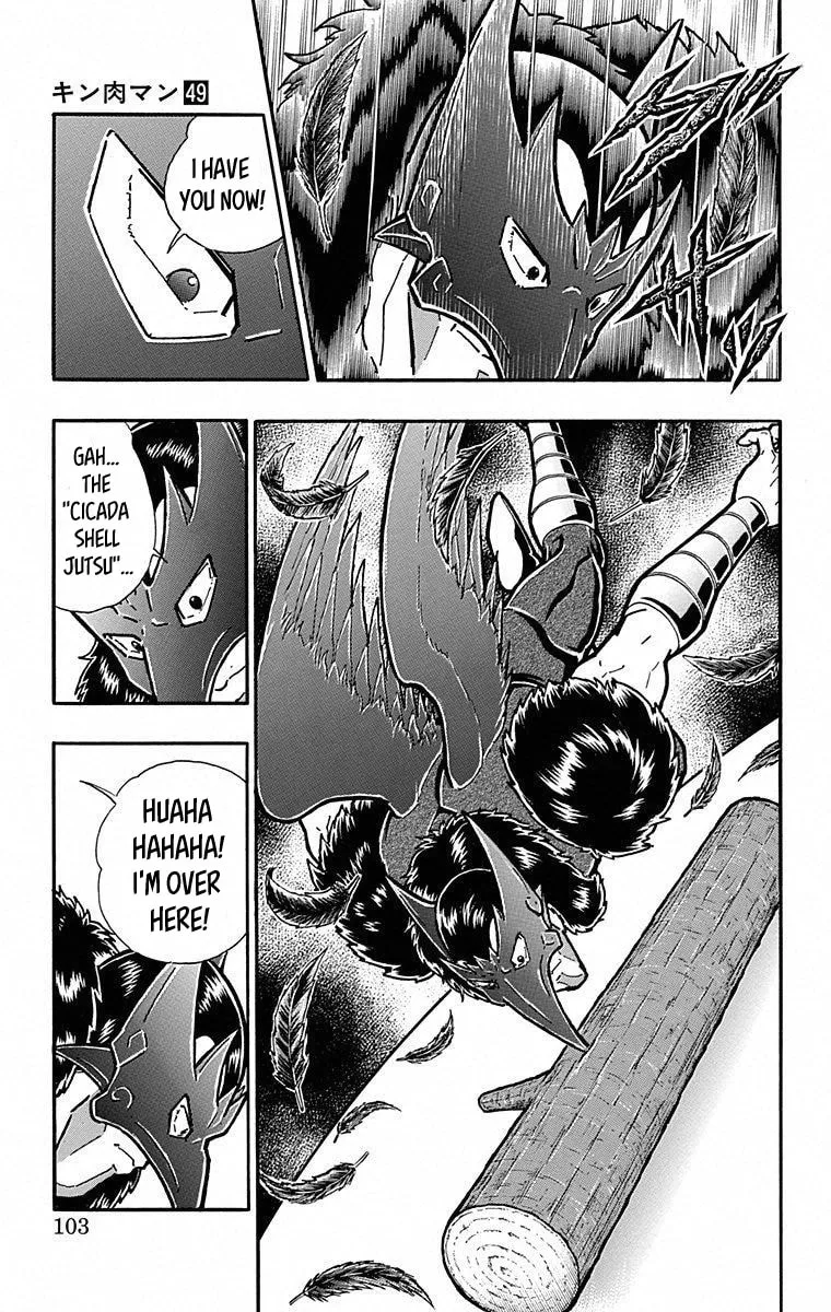 Read Kinnikuman chapter 495 image 16 on Lezhin