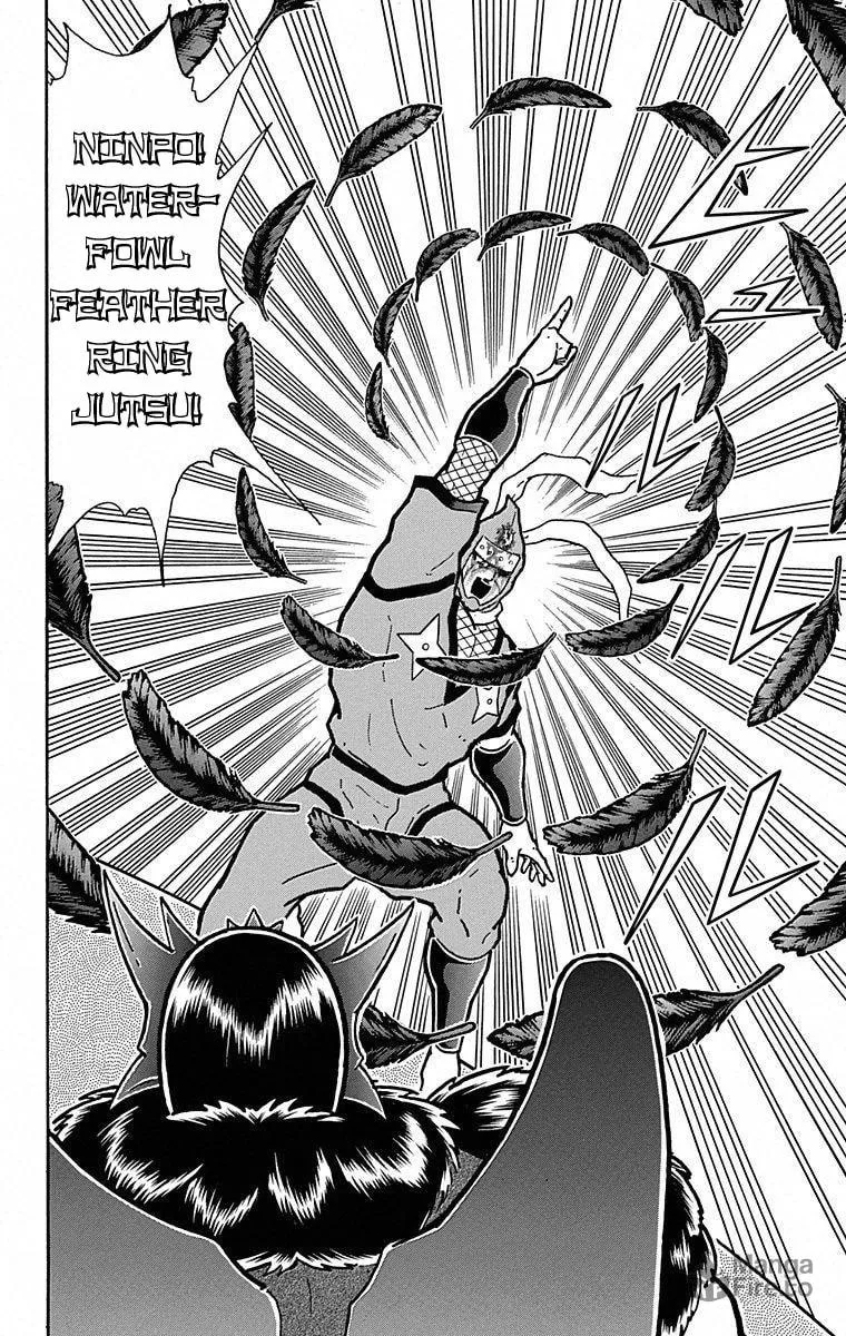 Read Kinnikuman chapter 495 image 19 on Lezhin