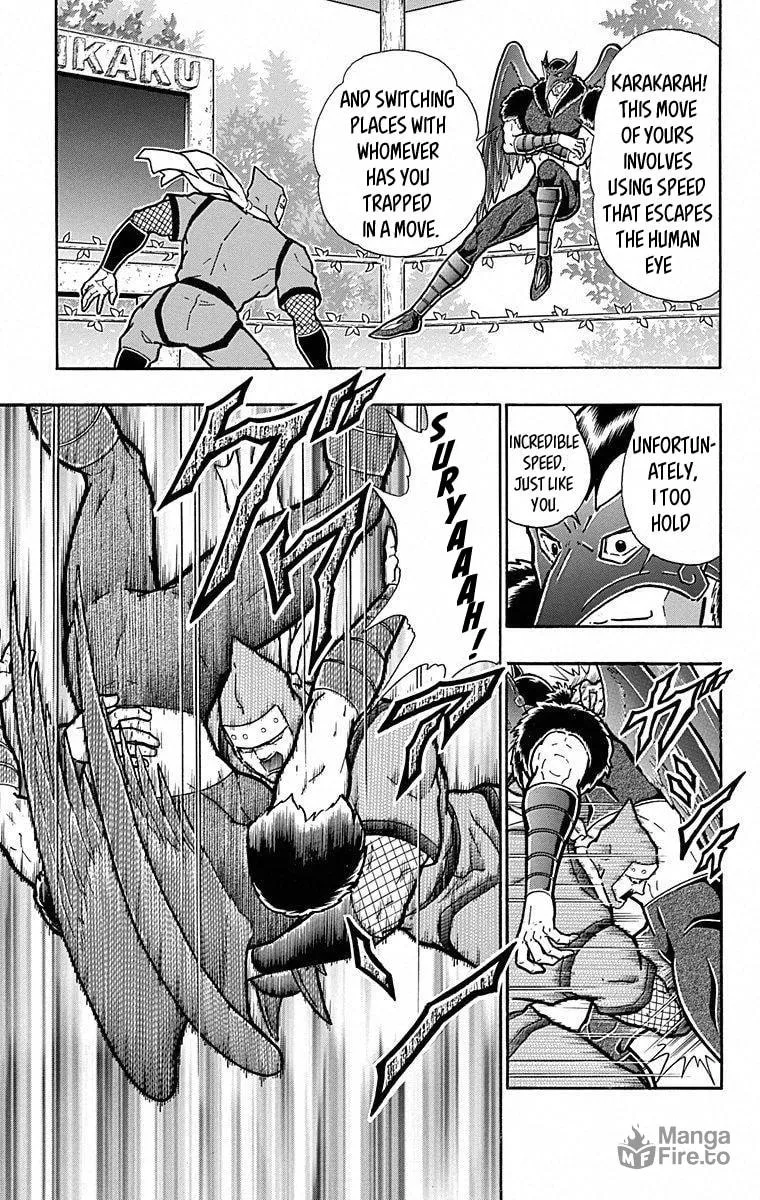 Read Kinnikuman chapter 495 image 4 on Lezhin