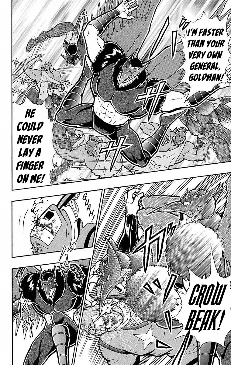 Read Kinnikuman chapter 495 image 7 on Lezhin