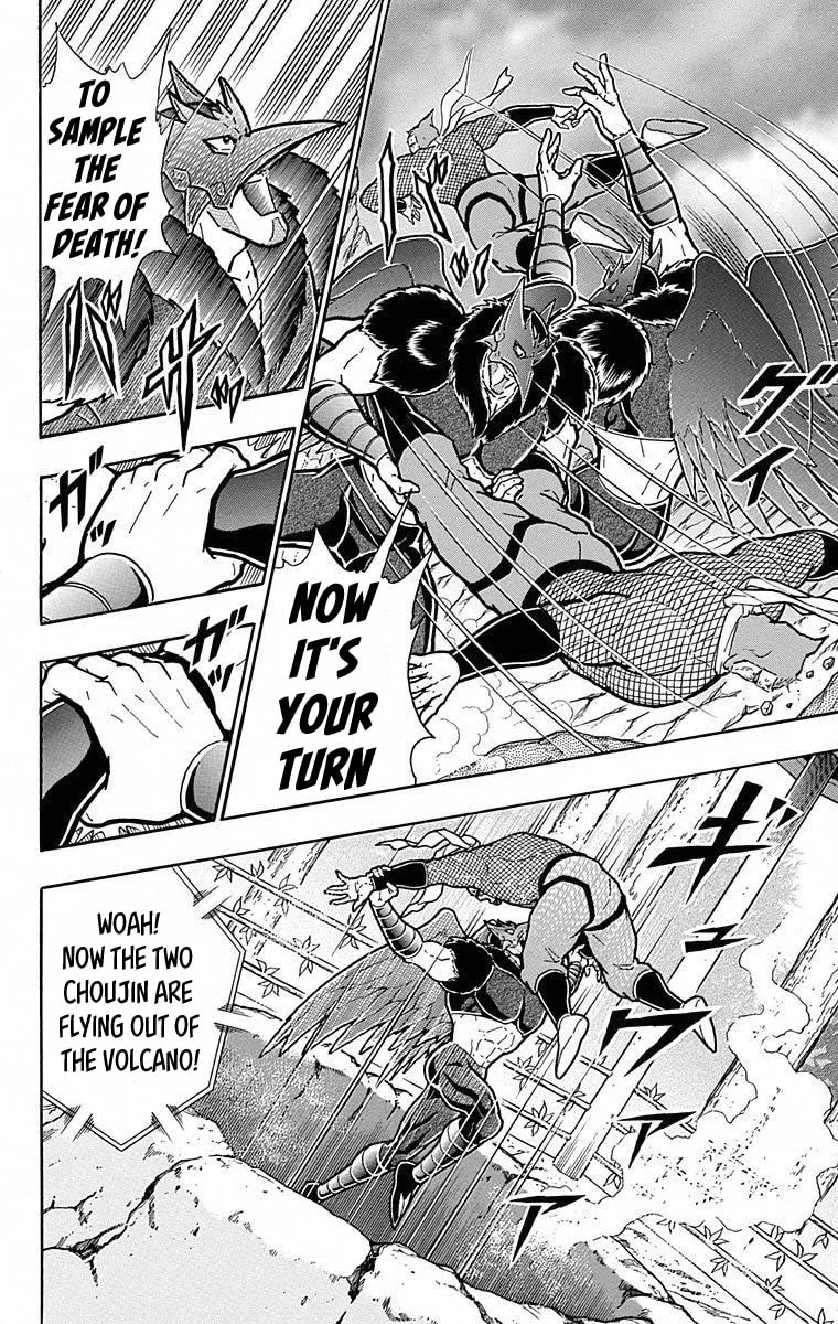 Read Kinnikuman chapter 496 image 15 on Lezhin