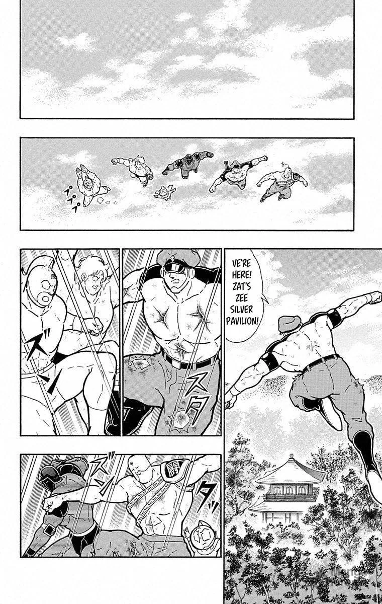 Read Kinnikuman chapter 496 image 17 on Lezhin