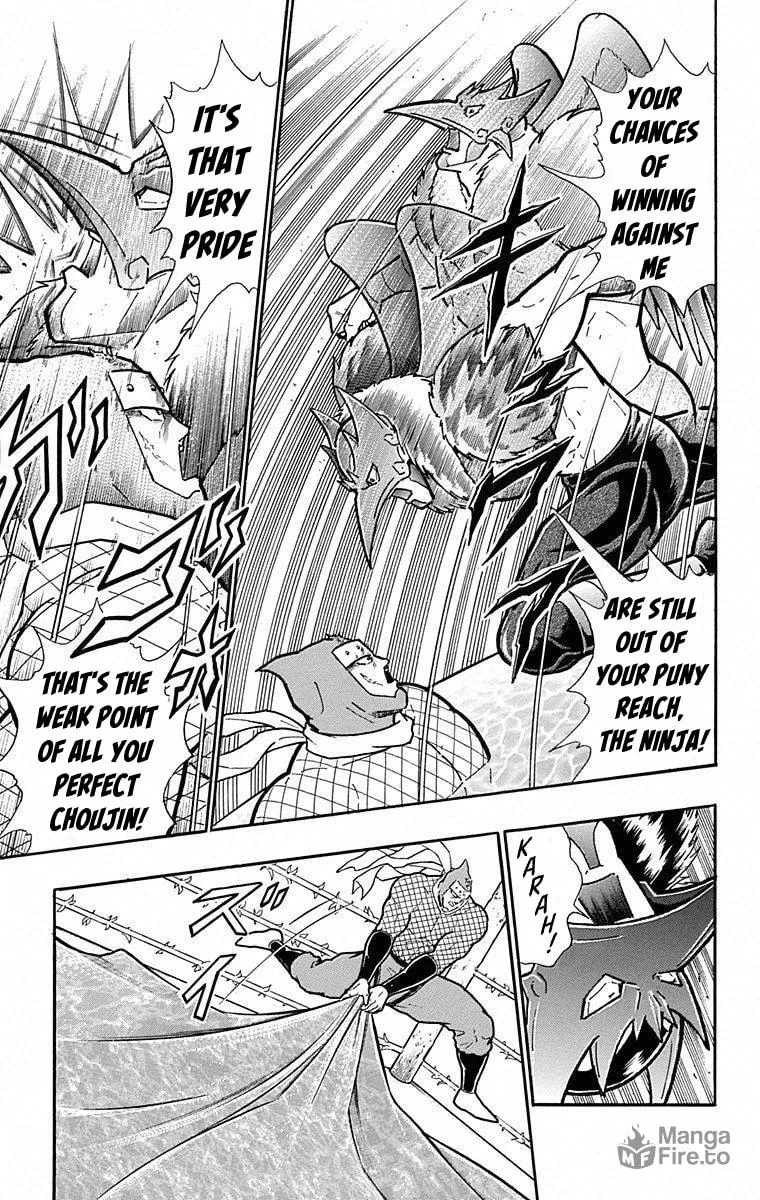 Read Kinnikuman chapter 496 image 8 on Lezhin