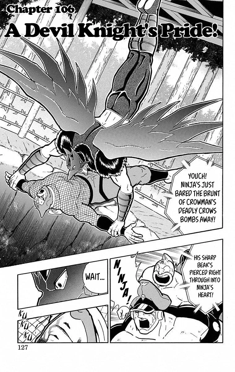 Read Kinnikuman chapter 497 image 0 on Lezhin