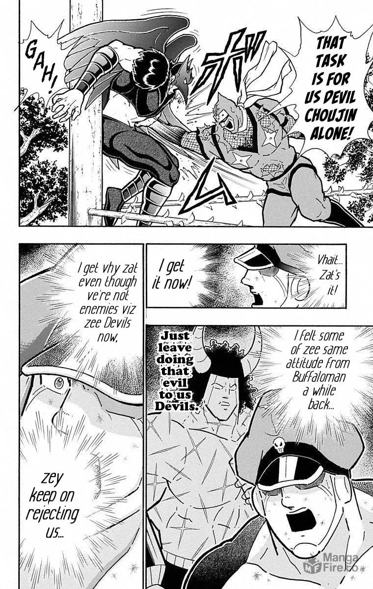 Read Kinnikuman chapter 497 image 17 on Lezhin