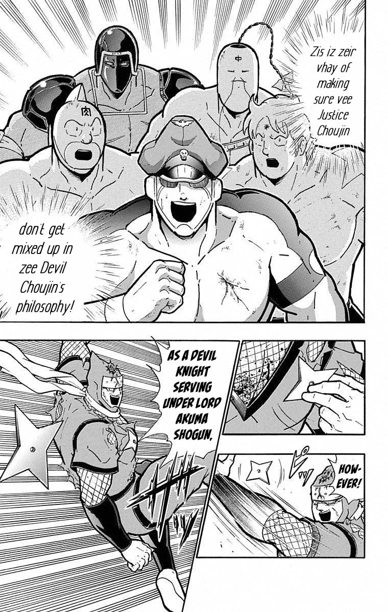 Read Kinnikuman chapter 497 image 18 on Lezhin