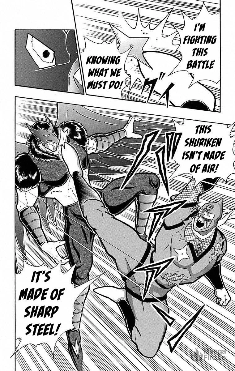 Read Kinnikuman chapter 497 image 19 on Lezhin