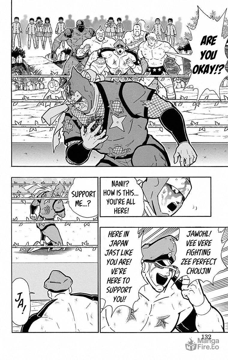 Read Kinnikuman chapter 497 image 5 on Lezhin