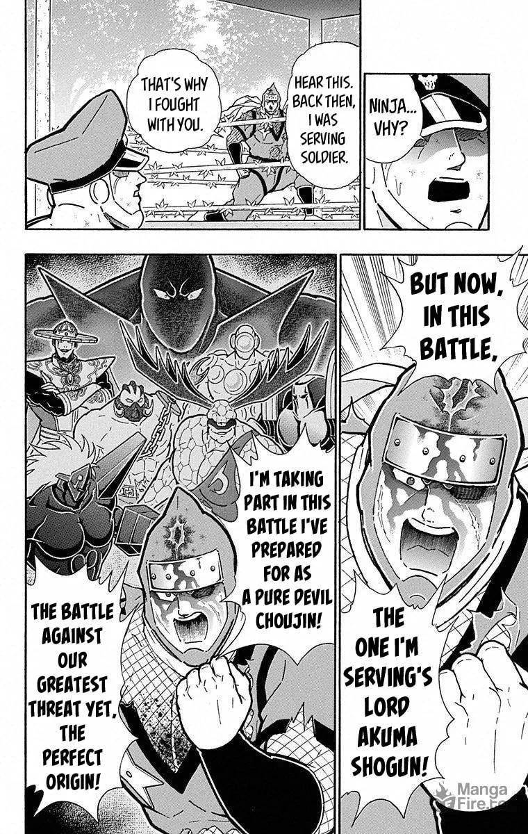 Read Kinnikuman chapter 497 image 9 on Lezhin