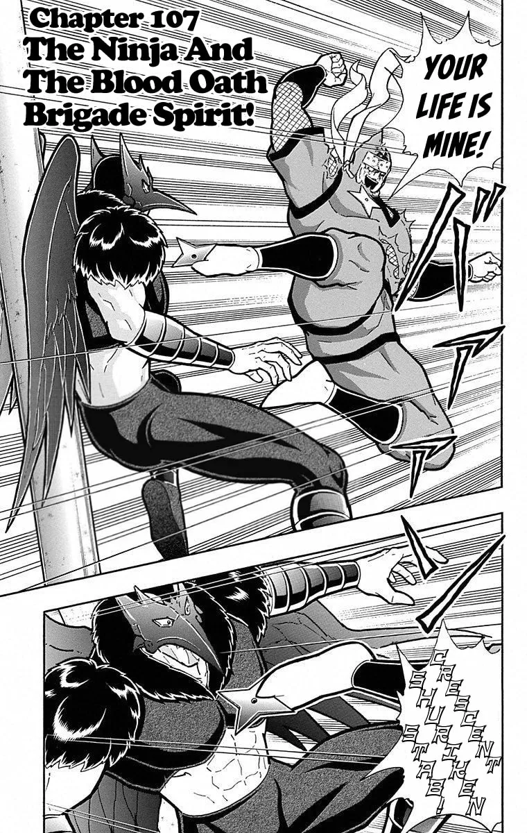 Read Kinnikuman chapter 498 image 0 on Lezhin