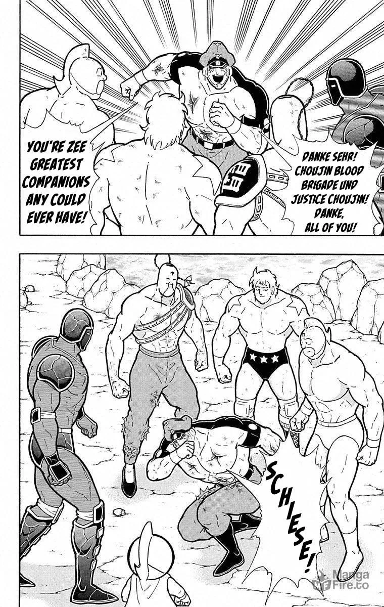 Read Kinnikuman chapter 498 image 11 on Lezhin
