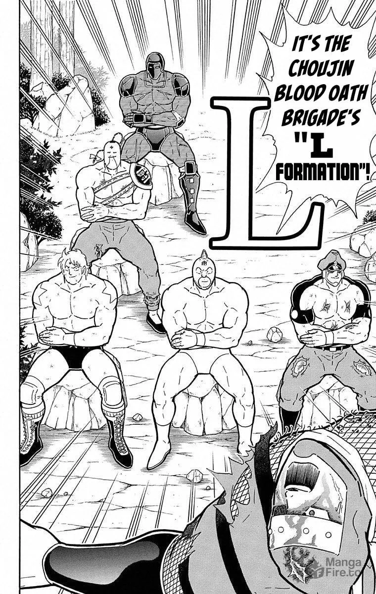 Read Kinnikuman chapter 498 image 19 on Lezhin