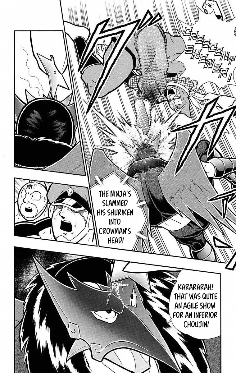 Read Kinnikuman chapter 498 image 3 on Lezhin
