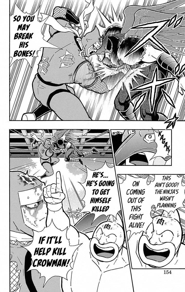 Read Kinnikuman chapter 498 image 7 on Lezhin