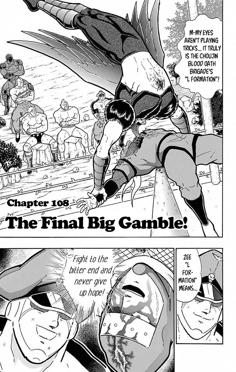 Read Kinnikuman chapter 499 image 0 on Lezhin
