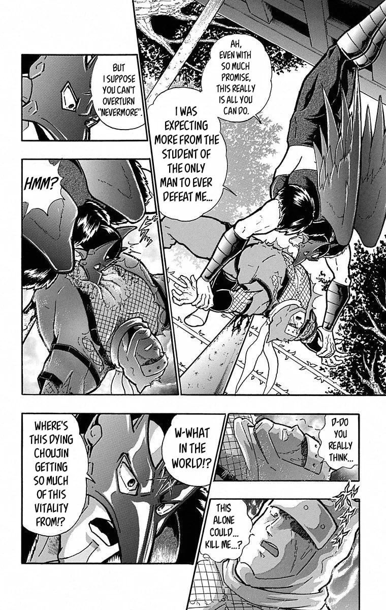 Read Kinnikuman chapter 499 image 1 on Lezhin