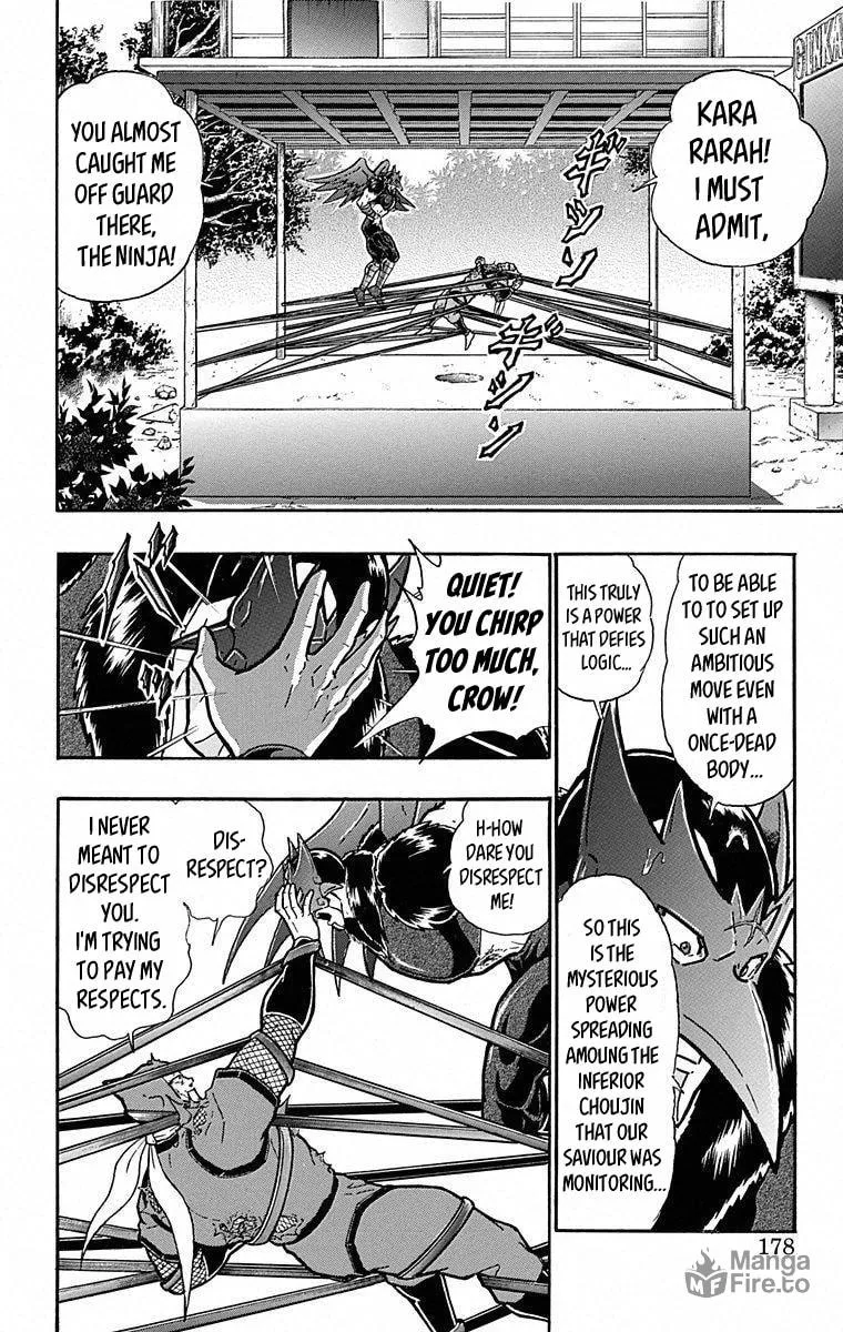 Read Kinnikuman chapter 499 image 11 on Lezhin