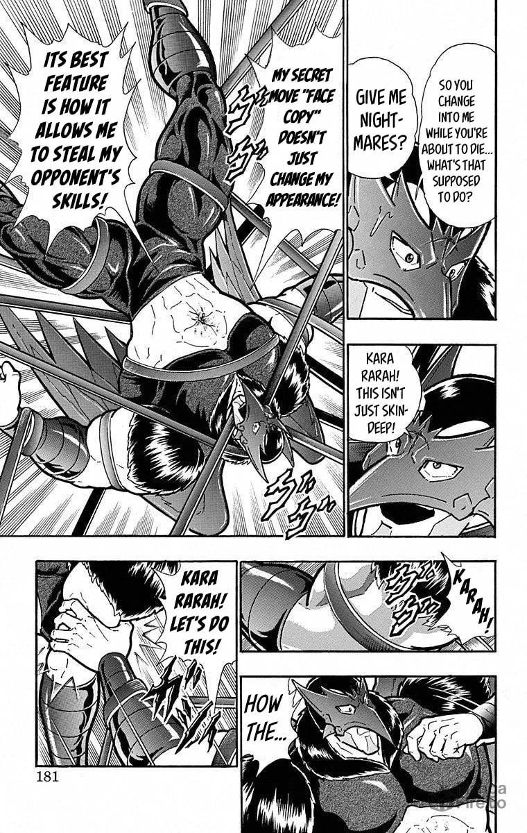 Read Kinnikuman chapter 499 image 14 on Lezhin