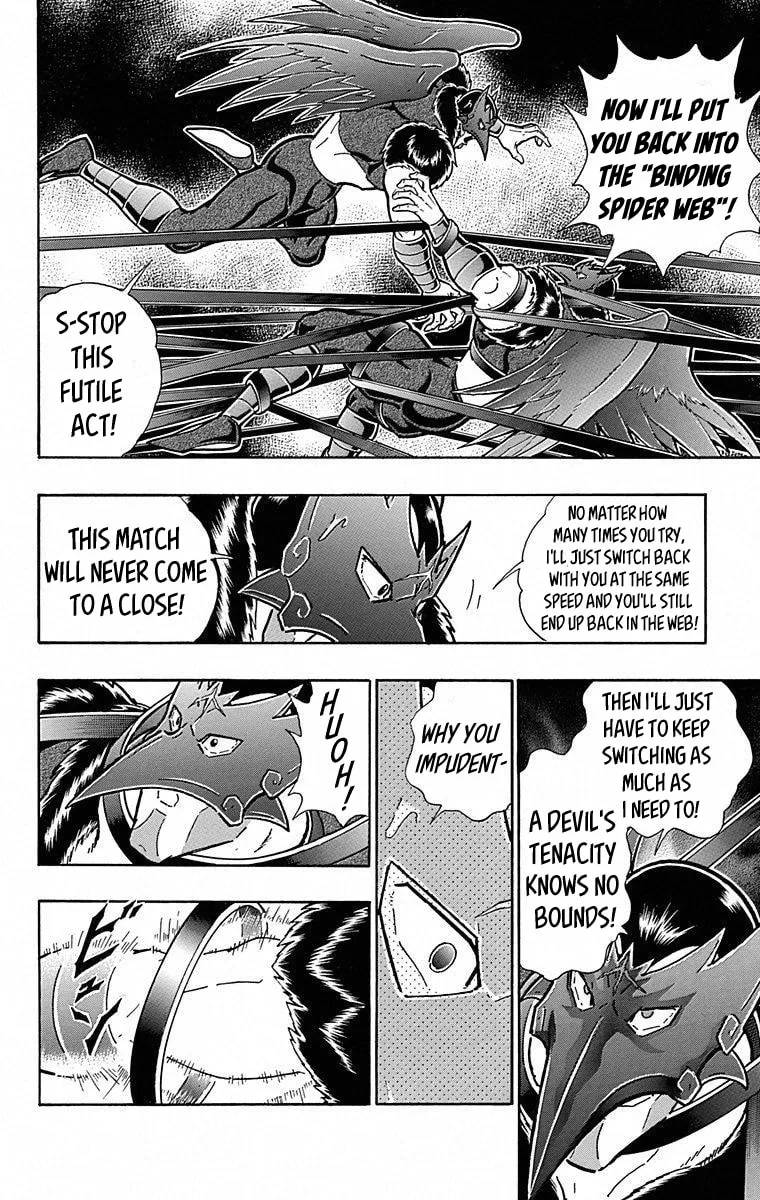 Read Kinnikuman chapter 499 image 15 on Lezhin
