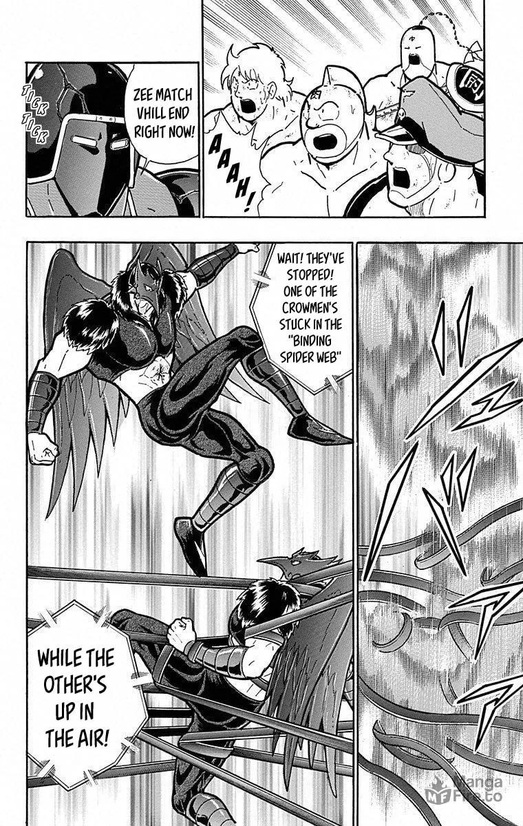 Read Kinnikuman chapter 499 image 17 on Lezhin