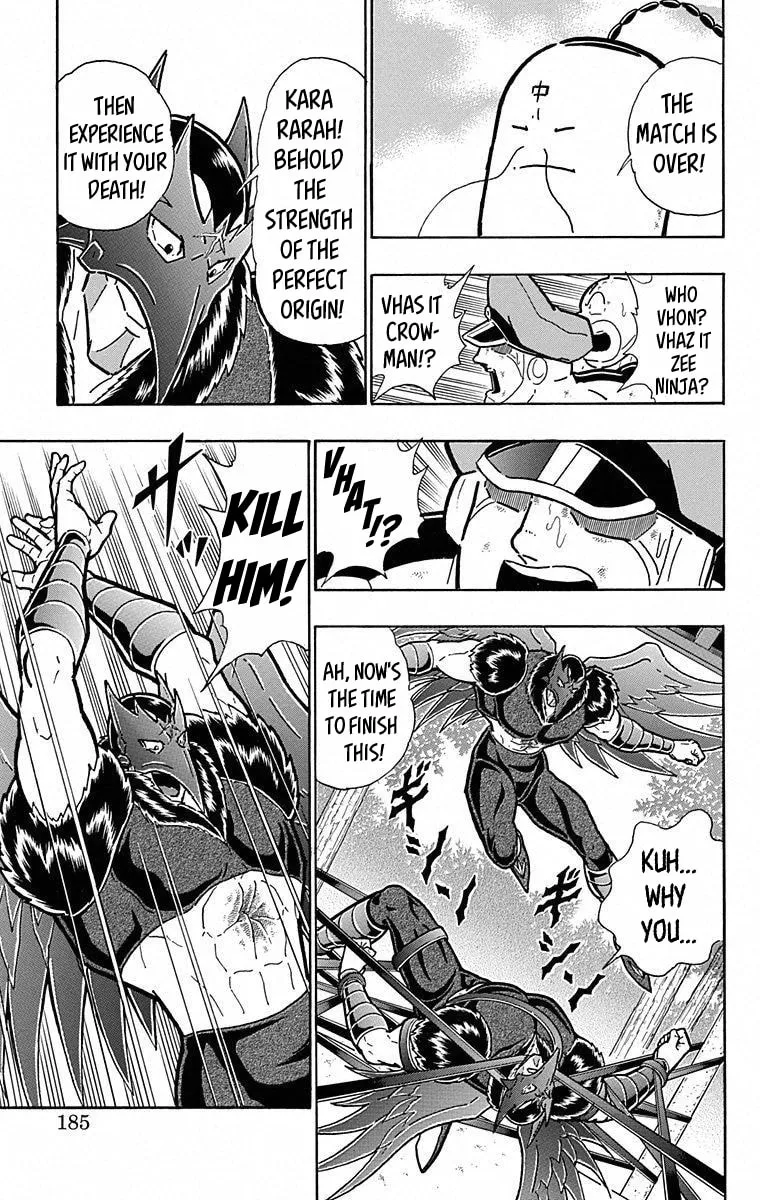 Read Kinnikuman chapter 499 image 18 on Lezhin