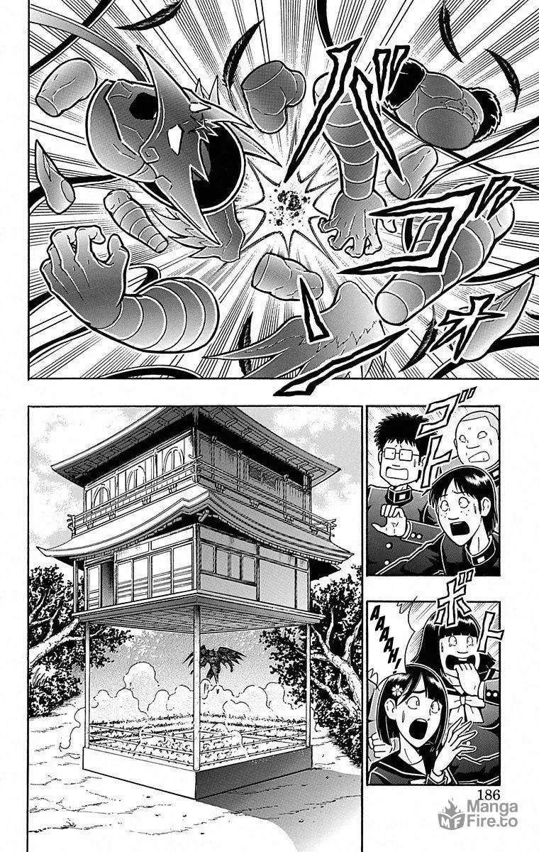 Read Kinnikuman chapter 499 image 19 on Lezhin