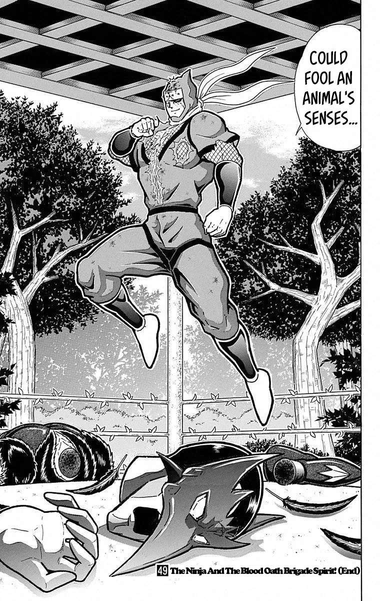 Read Kinnikuman chapter 499 image 22 on Lezhin