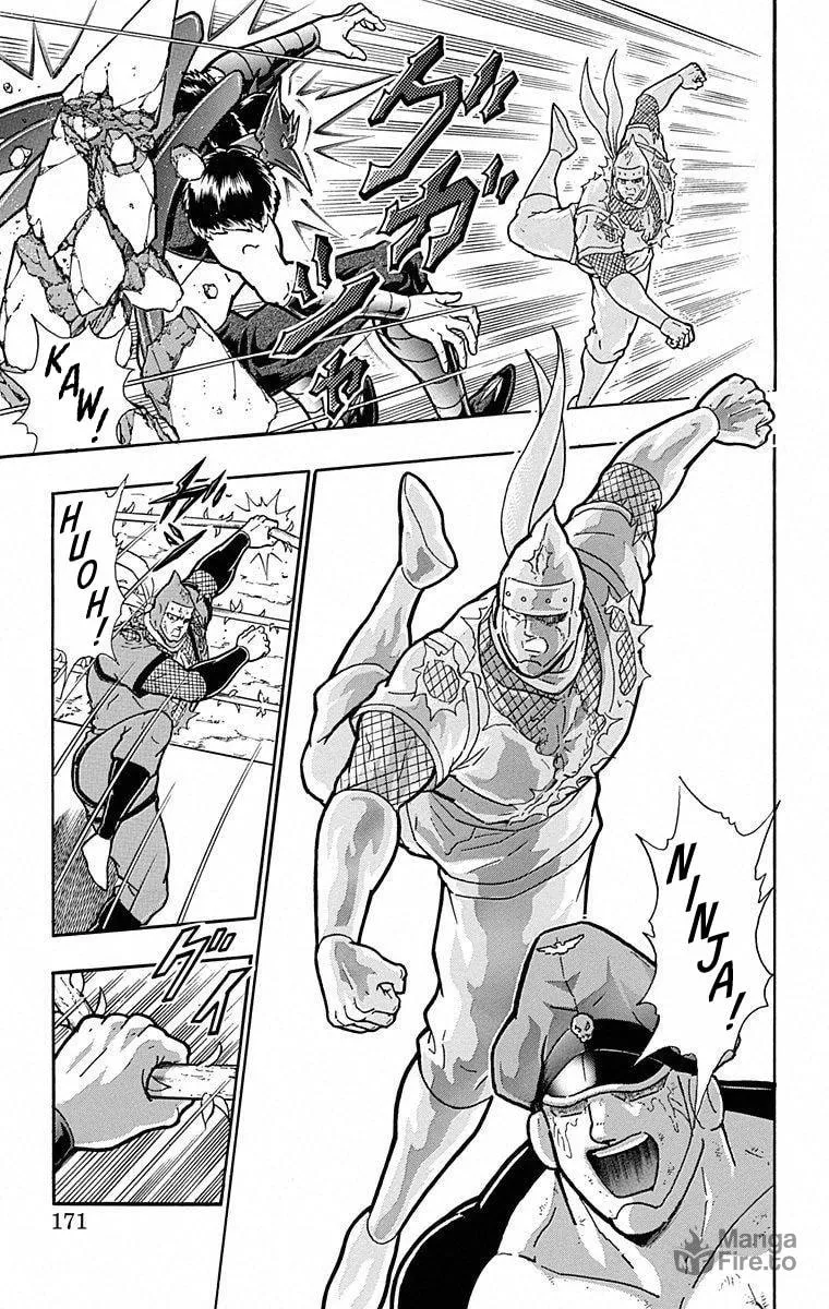 Read Kinnikuman chapter 499 image 4 on Lezhin