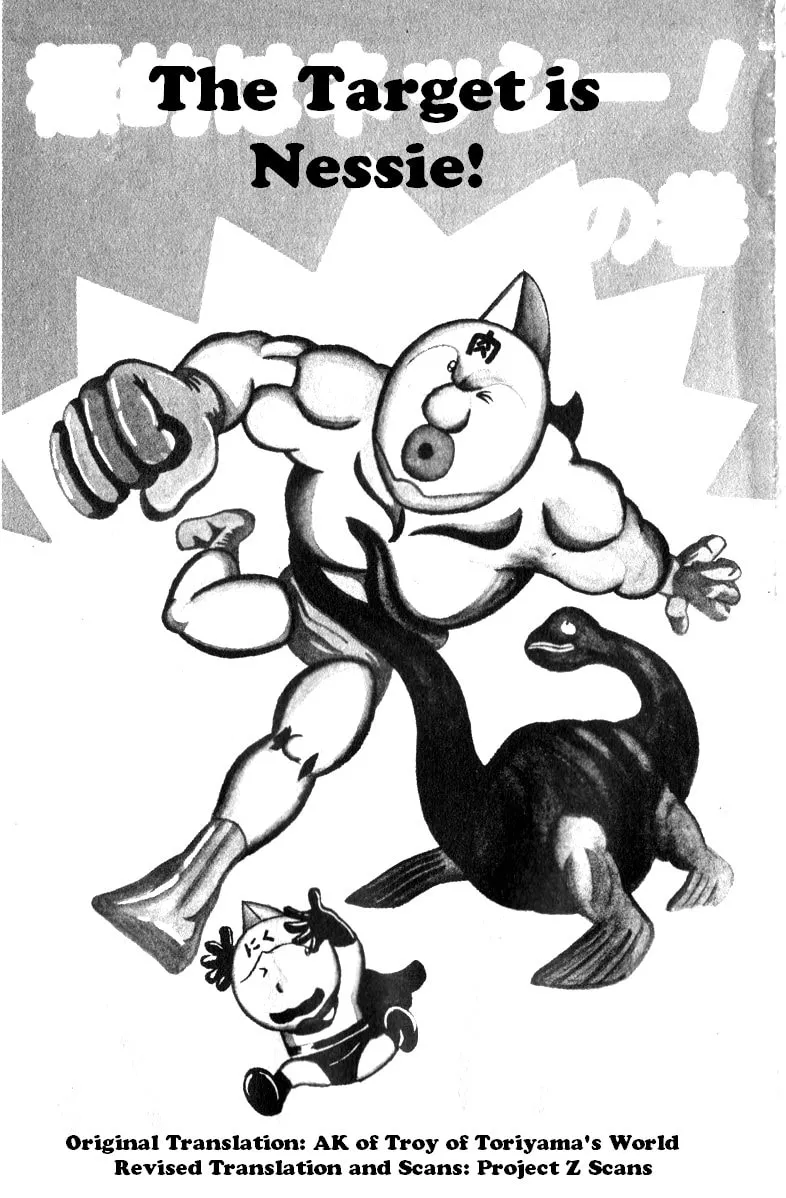 Read Kinnikuman chapter 5 image 0 on Lezhin