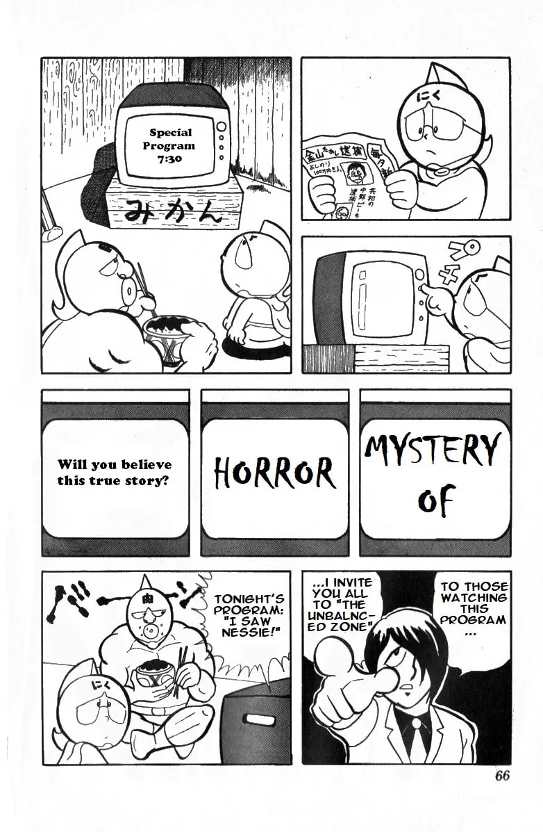 Read Kinnikuman chapter 5 image 1 on Lezhin