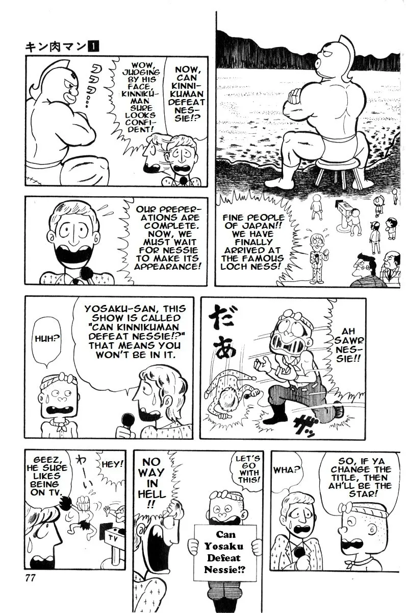 Read Kinnikuman chapter 5 image 12 on Lezhin