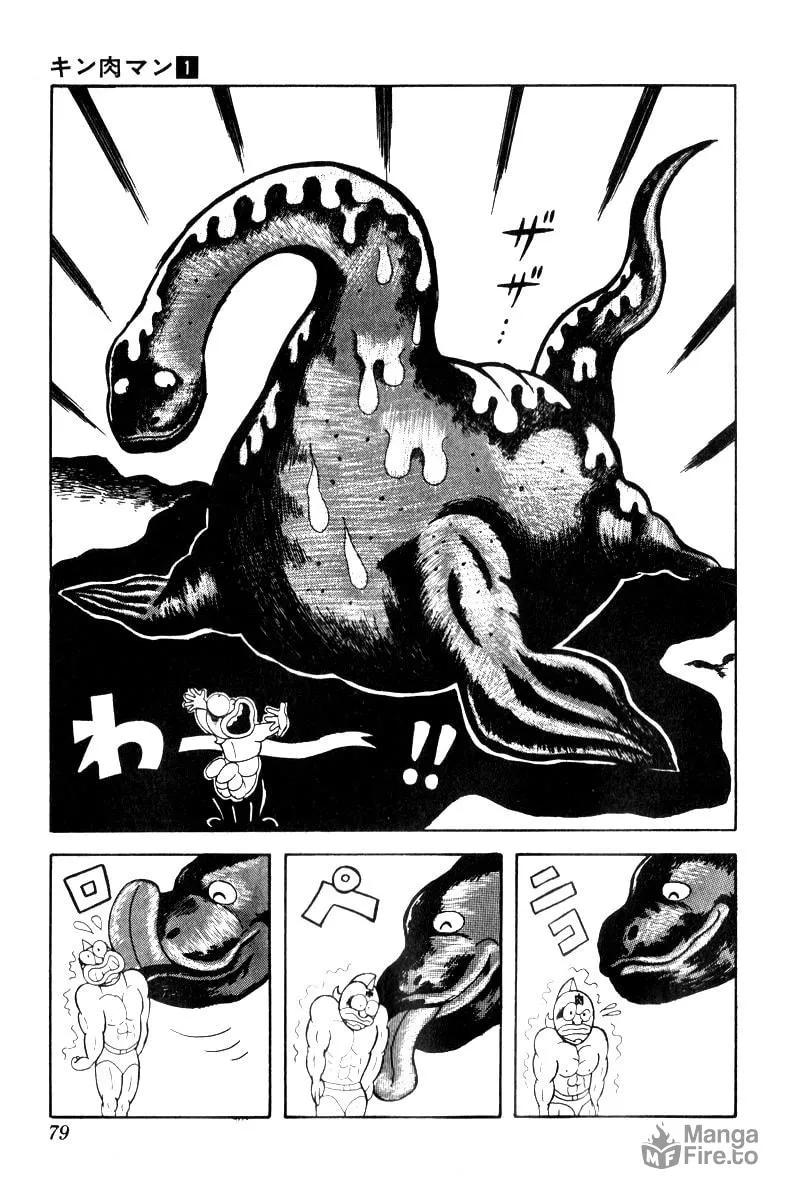 Read Kinnikuman chapter 5 image 14 on Lezhin