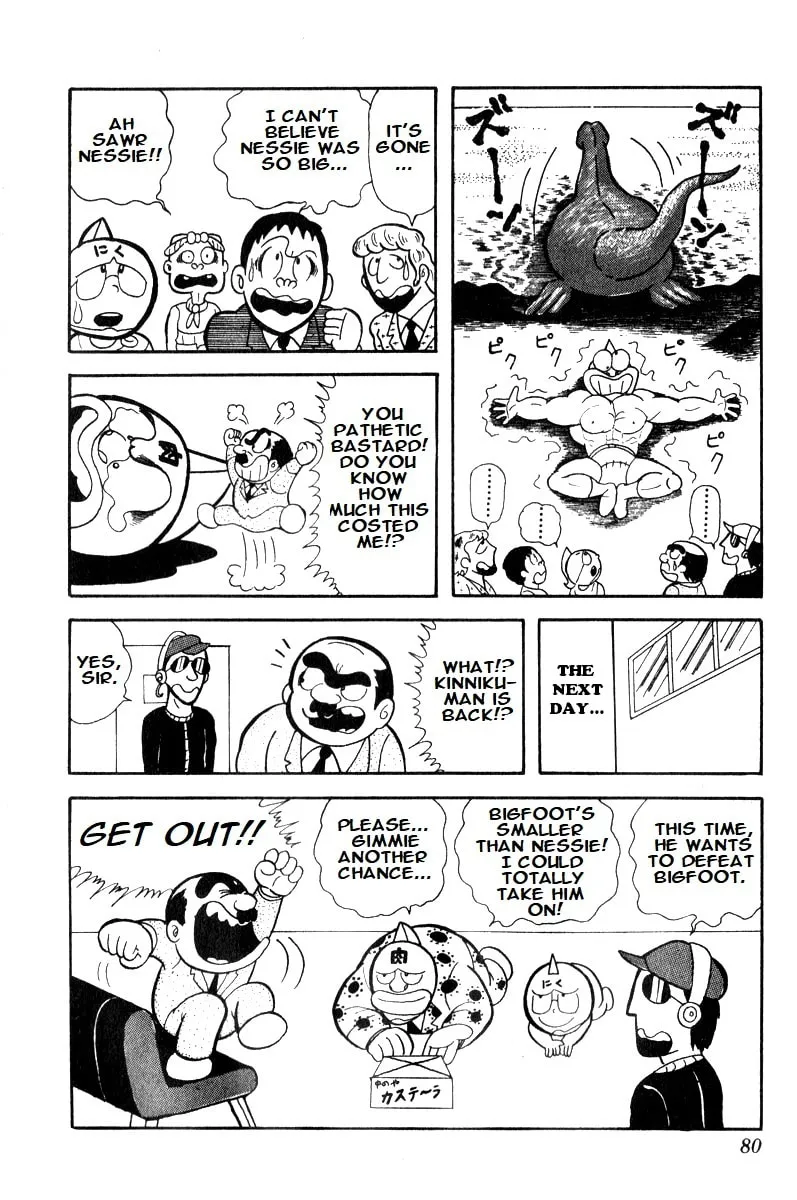 Read Kinnikuman chapter 5 image 15 on Lezhin