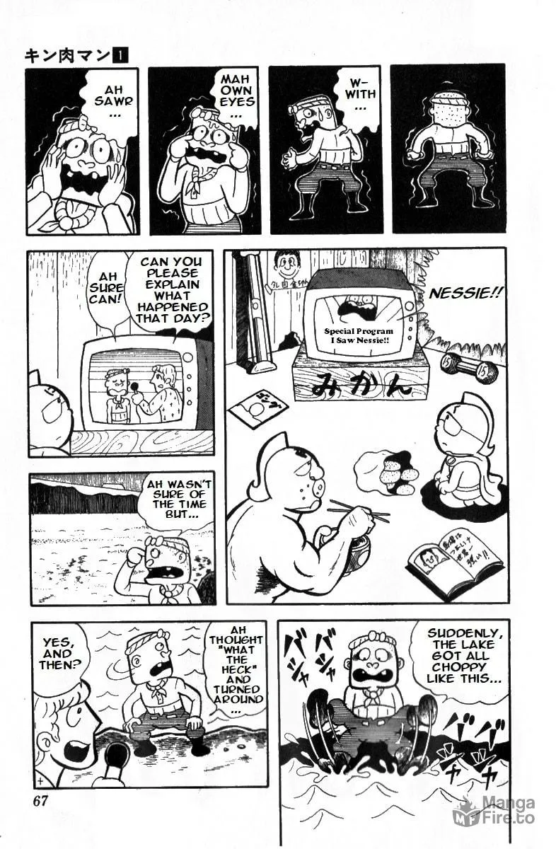 Read Kinnikuman chapter 5 image 2 on Lezhin