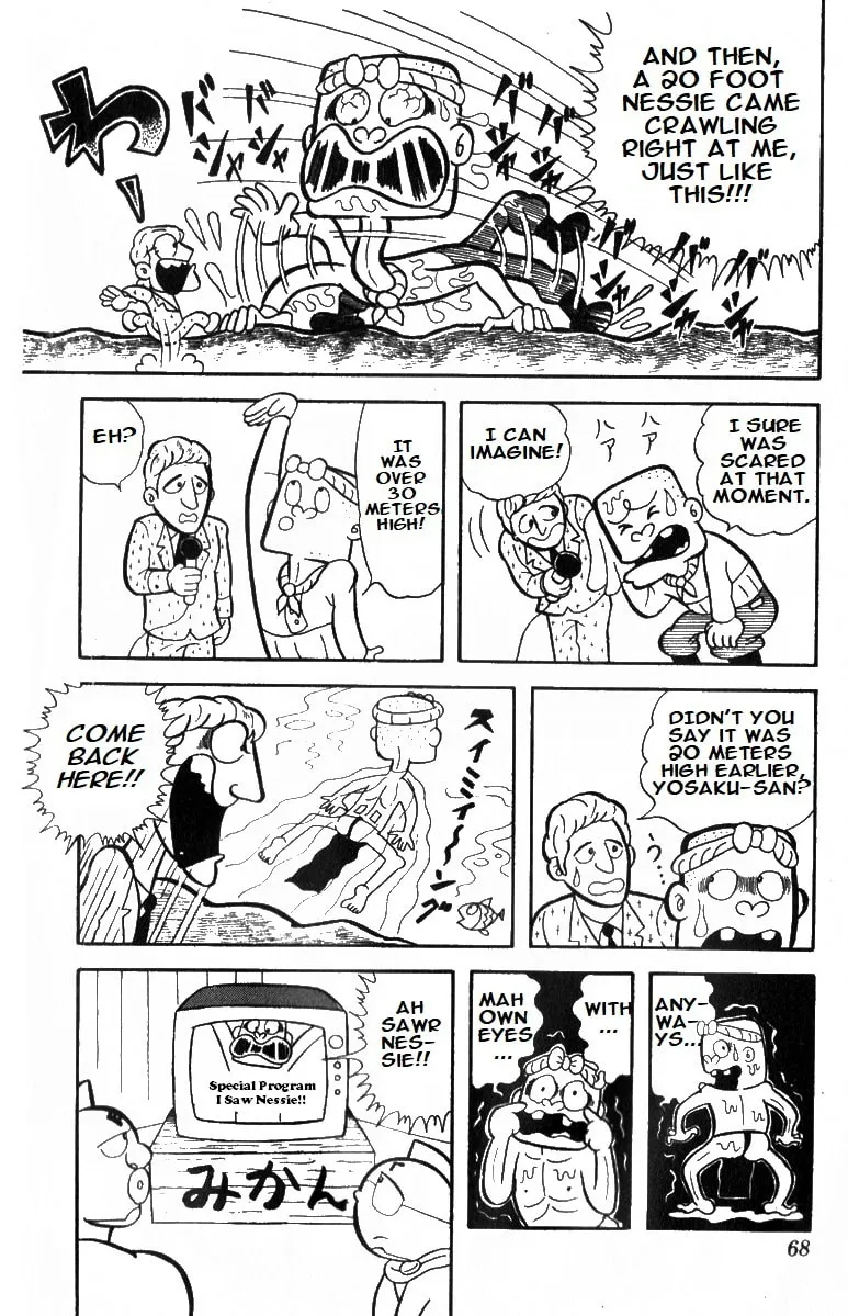 Read Kinnikuman chapter 5 image 3 on Lezhin