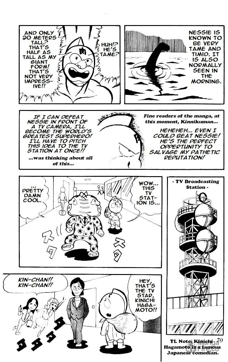 Read Kinnikuman chapter 5 image 5 on Lezhin