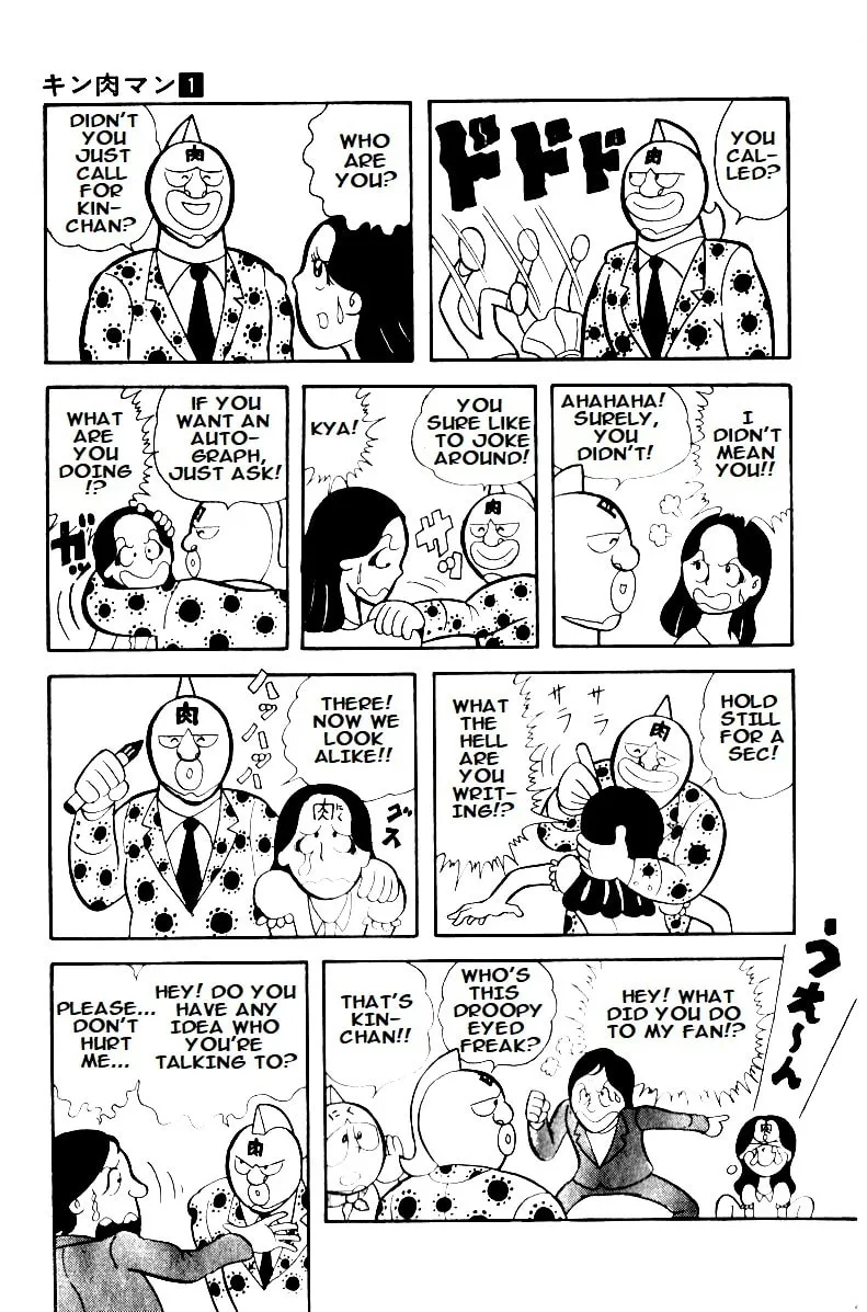 Read Kinnikuman chapter 5 image 6 on Lezhin