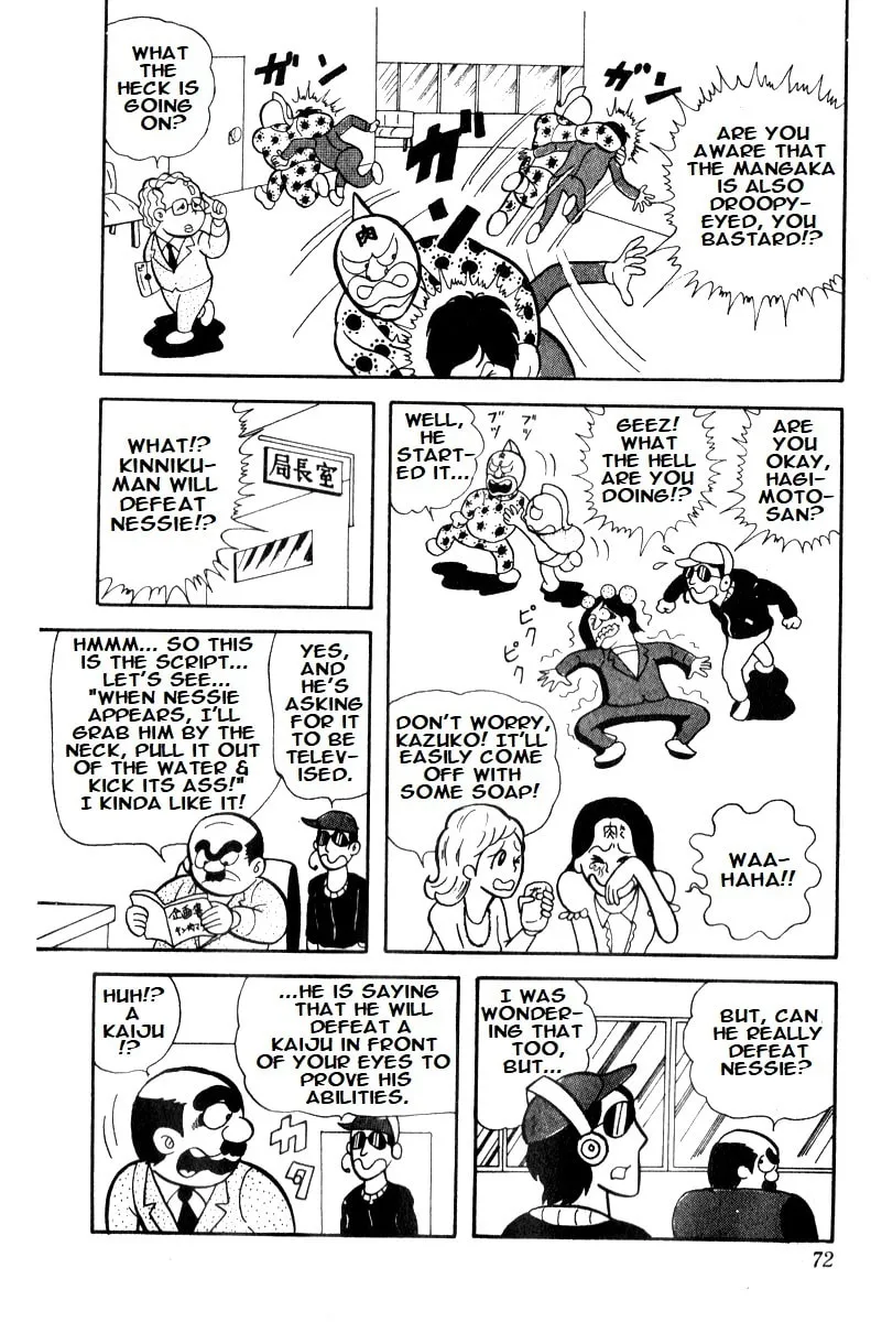 Read Kinnikuman chapter 5 image 7 on Lezhin