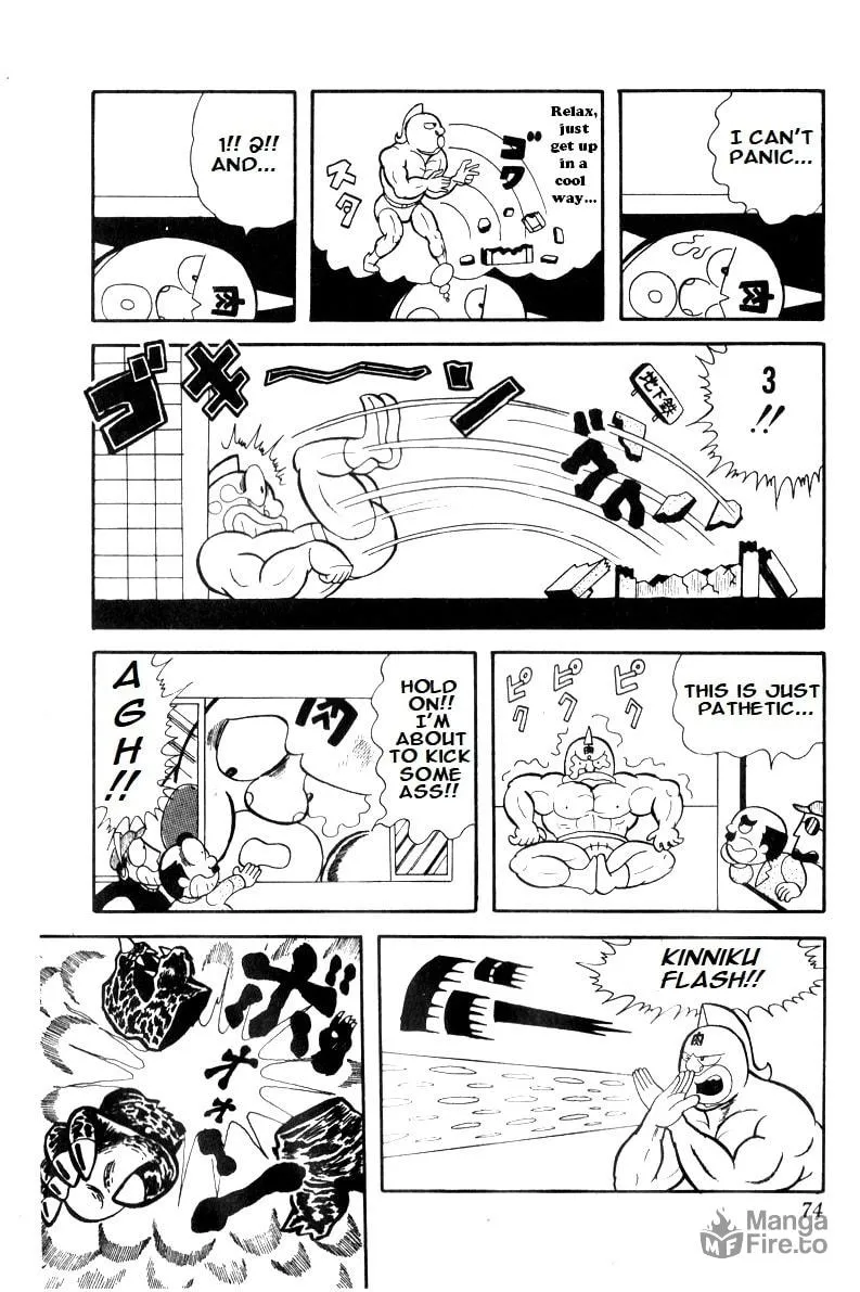 Read Kinnikuman chapter 5 image 9 on Lezhin