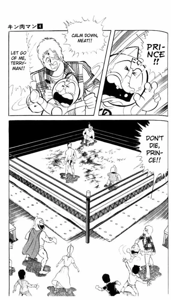 Read Kinnikuman chapter 50 image 1 on Lezhin